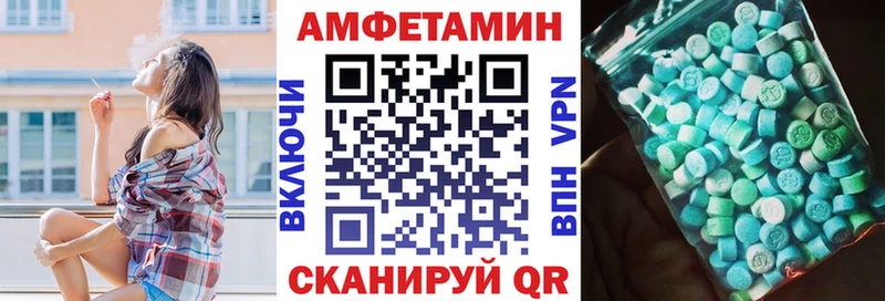 Купить закладки  Лахденпохья  Amphetamine 97% 