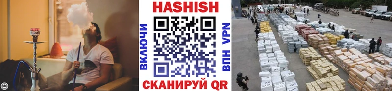 ГАШИШ хэш Лахденпохья
