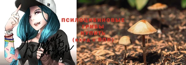экстази Иннополис