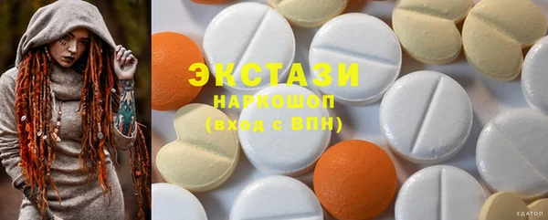 гашик Инсар