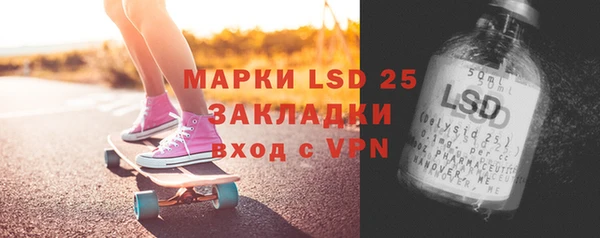 экстази Иннополис