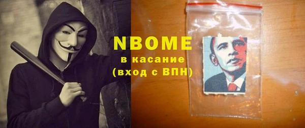 экстази Иннополис