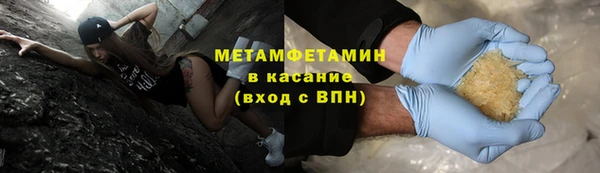 гашик Инсар