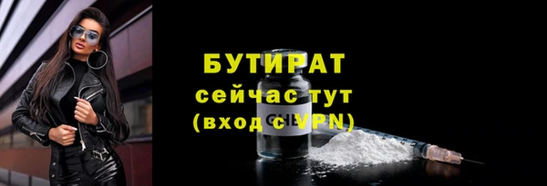 экстази Иннополис