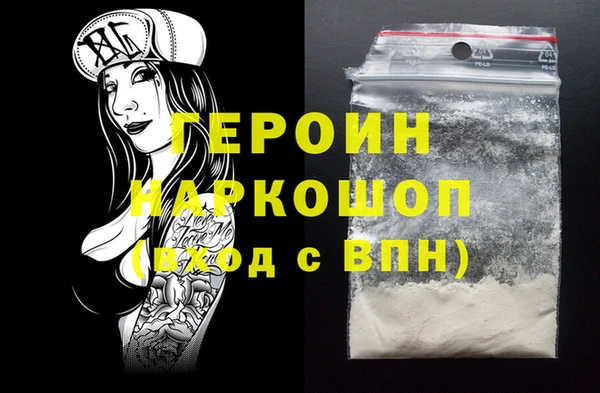 гашик Инсар
