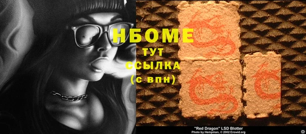 экстази Иннополис