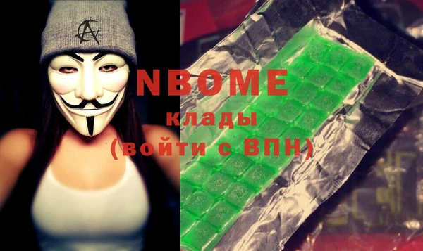 экстази Иннополис