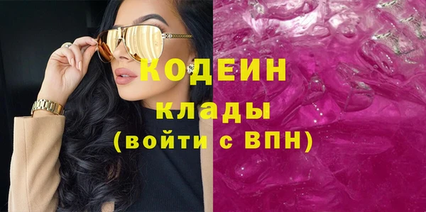экстази Иннополис