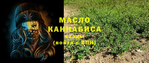 экстази Иннополис