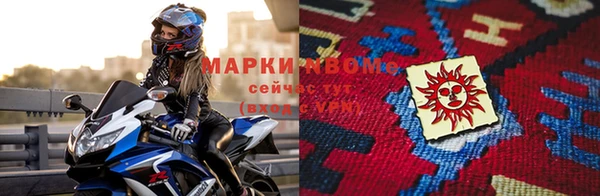 гашик Инсар
