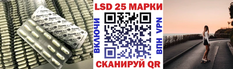 Купить закладки  Лахденпохья  Лсд 25 экстази ecstasy 