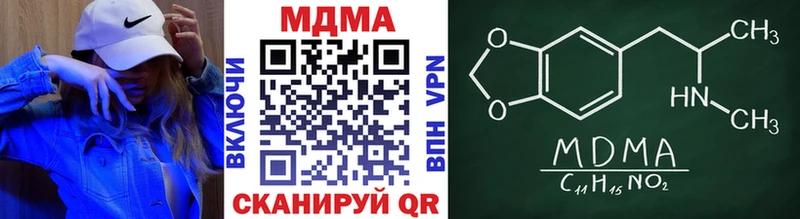 Купить где Лахденпохья МДМА crystal