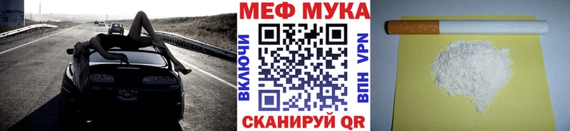 Мефедрон мяу мяу  Лахденпохья 