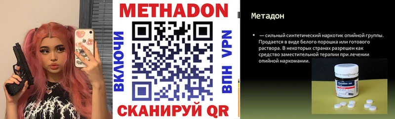Купить где Лахденпохья Метадон мёд