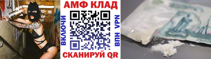 Первитин Декстрометамфетамин 99.9% Купить закладки Лахденпохья