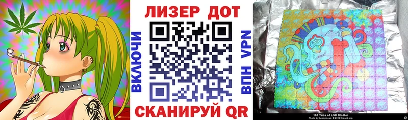 Наркотические марки 1,5мг  Купить  Лахденпохья 